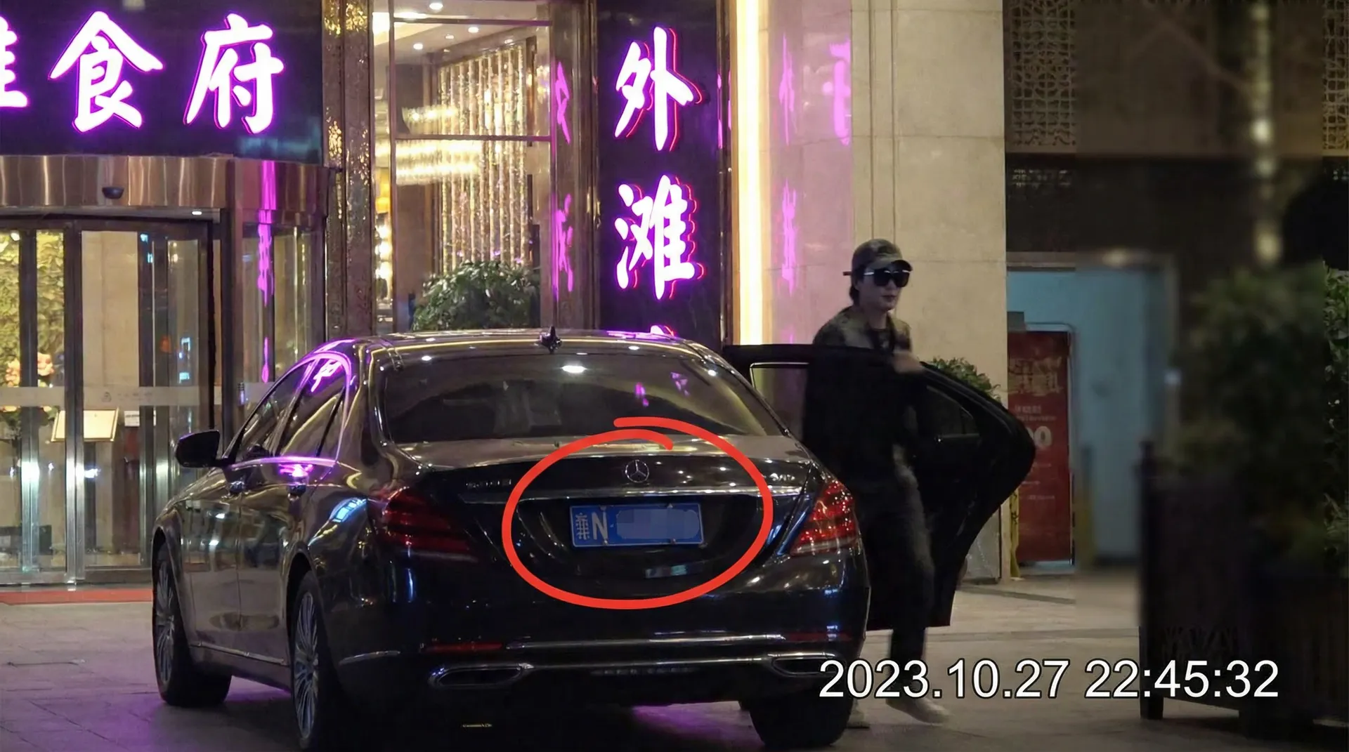寸止挑战 - 某明星深夜现身高档餐厅被拍